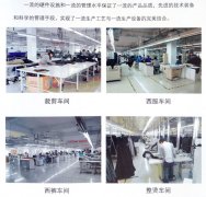 我想買套西服，是量身定做好還是買成衣好？